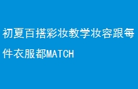 İٴױѧױݸÿ·MATCH